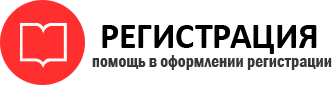 прописка в Советской Гавани id897403